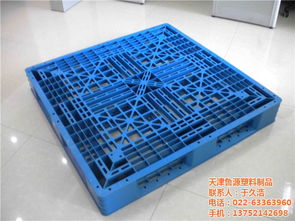 塑料托盘 鲁源塑料制品 认证商家 塑料托盘静载量高清图片 高清大图