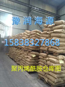 新闻 日照两性离子聚丙烯酰胺多少钱