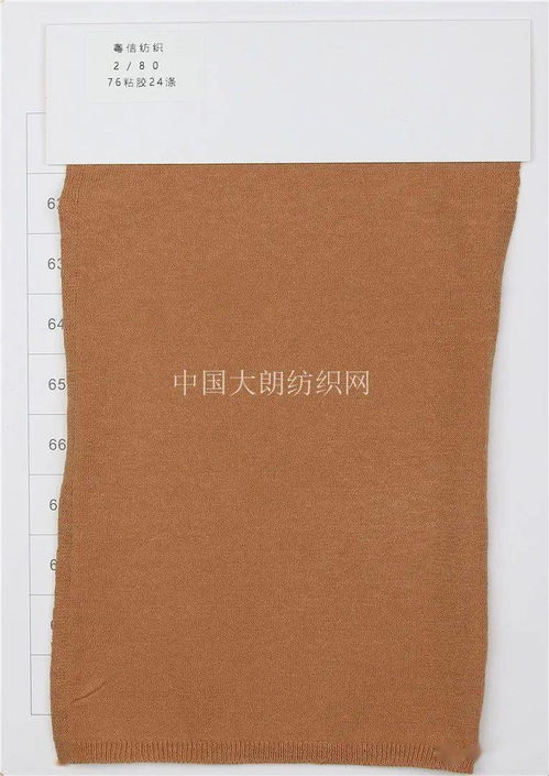 粤信纺织 热销产品