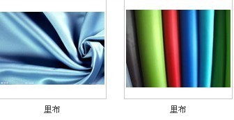 全球纺织网 佳丽纱 产品展示 上海名田里布_全球纺织网