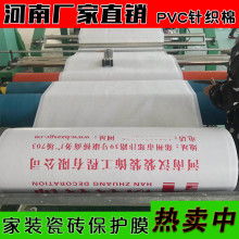 2019纺织化纤价格 报价 纺织化纤批发 第29页 纺织网