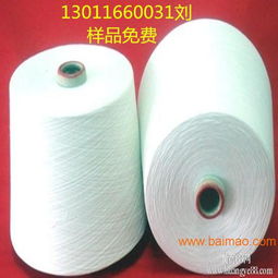 厂家供应涤棉ab纱 t50 c50 21支,厂家供应涤棉ab纱 t50 c50 21支生产厂家,厂家供应涤棉ab纱 t50 c50 21支价格