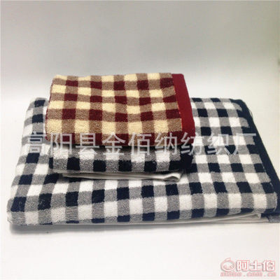 【金颜厂家批发纯棉无捻小方格彩条超柔浴巾沙滩巾团定礼品商场超市促销644821支,32股】高阳县金佰纳纺织厂 - 产品库