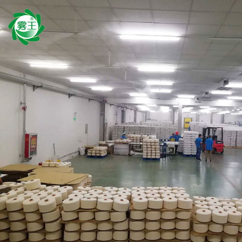 【工业厂房加湿机自动喷雾加湿器】- 