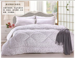 精新磨毛舒适柔软被子 温暖冬夜，伴你入梦