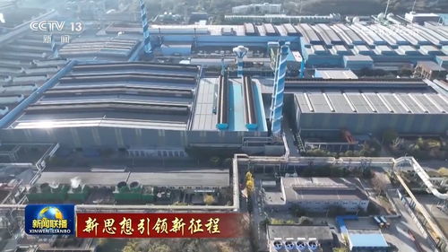 牢记嘱托，江苏因地制宜发展新质生产力，推动纺织业高质量发展