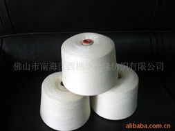 佛山市南海区西樵华远隆纺织 专业棉纱棉线产品目录与纺织服务概览